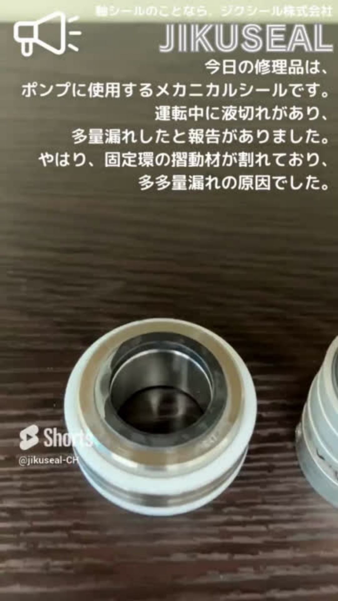 ポンプ液入れ注意