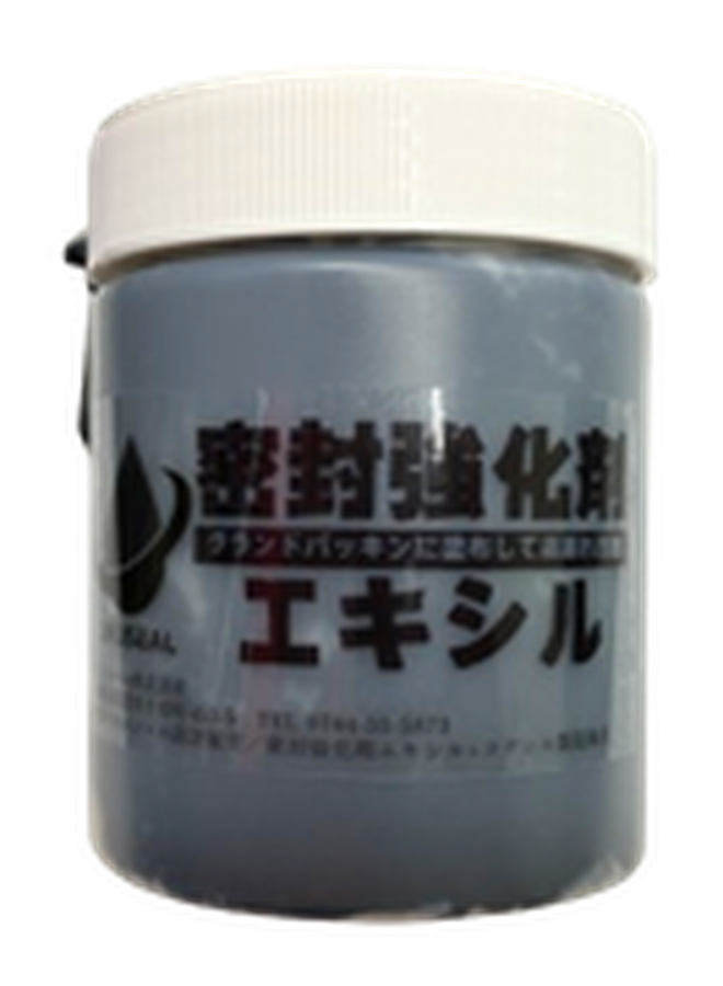 液漏れ用密封強化剤エキシルの実物容器